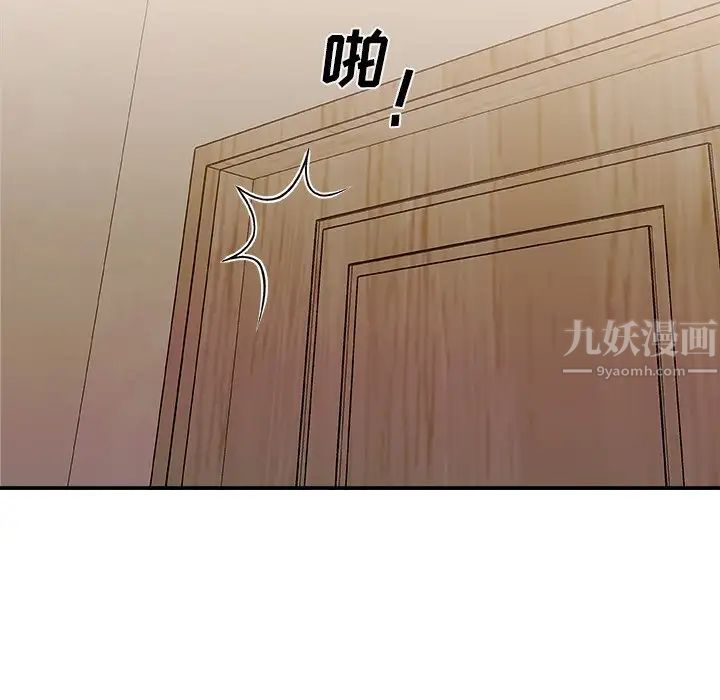 主播小姐第19话