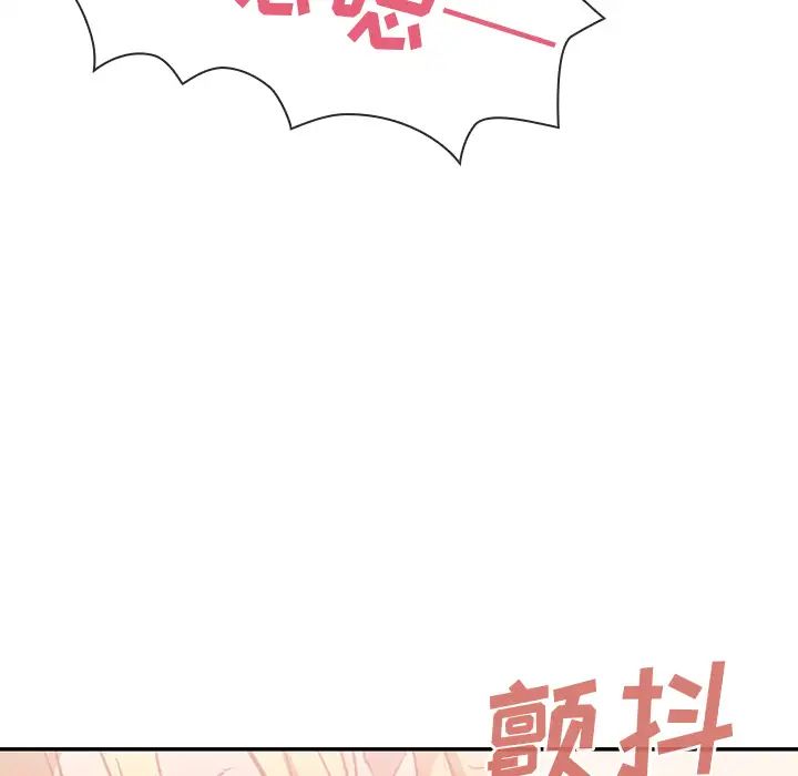鄰家三姐妹第15話