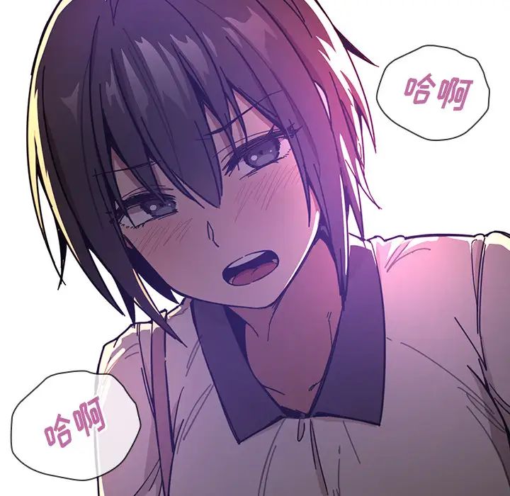 鄰家三姐妹第15話