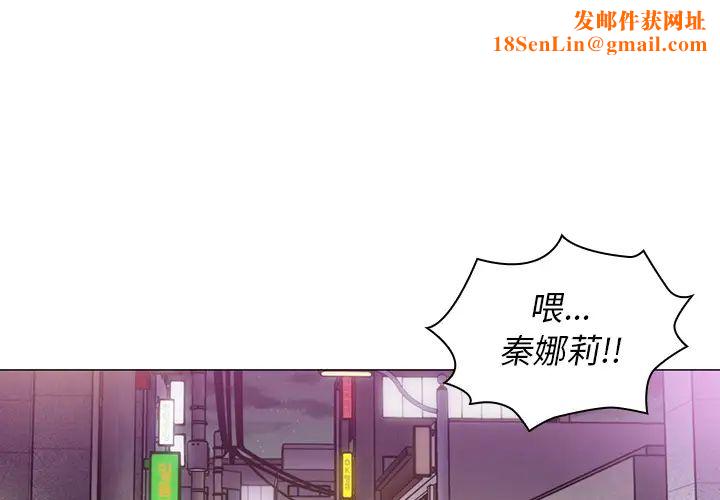 邻家三姐妹第16话