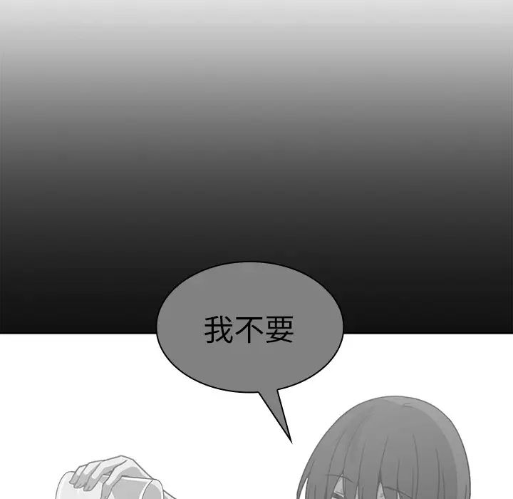 《邻家三姐妹》第16话