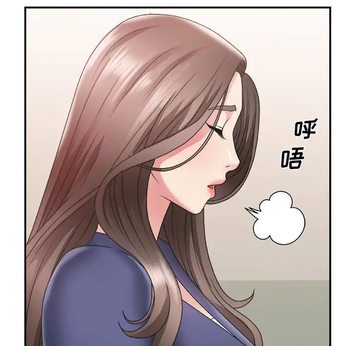 主播小姐第21话