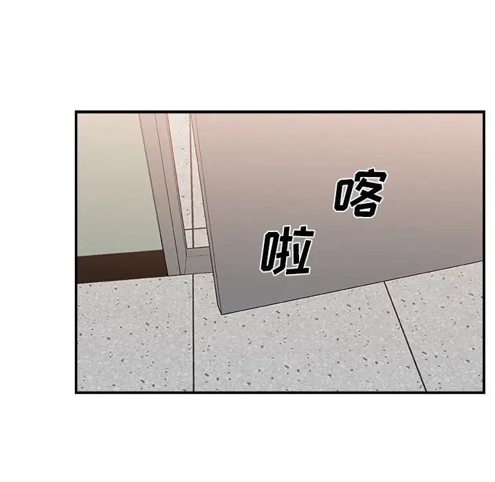 主播小姐第21话