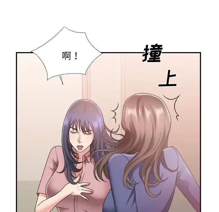 主播小姐第21话