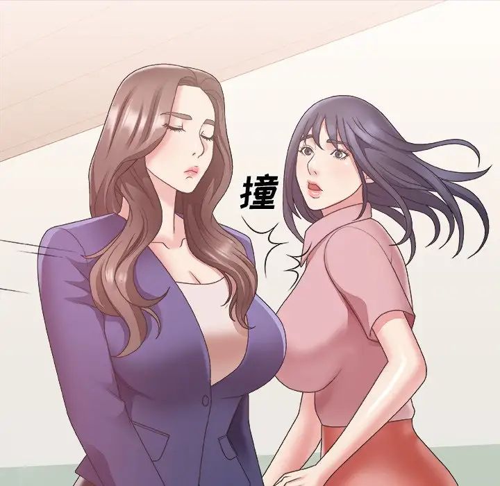 主播小姐第21话