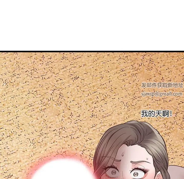 上门男家教第3话