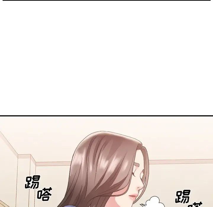 主播小姐第21话