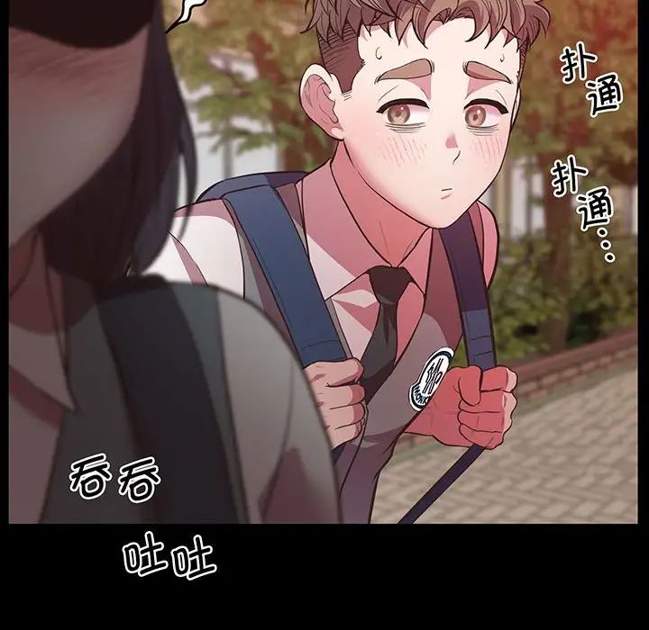 上门男家教第4話