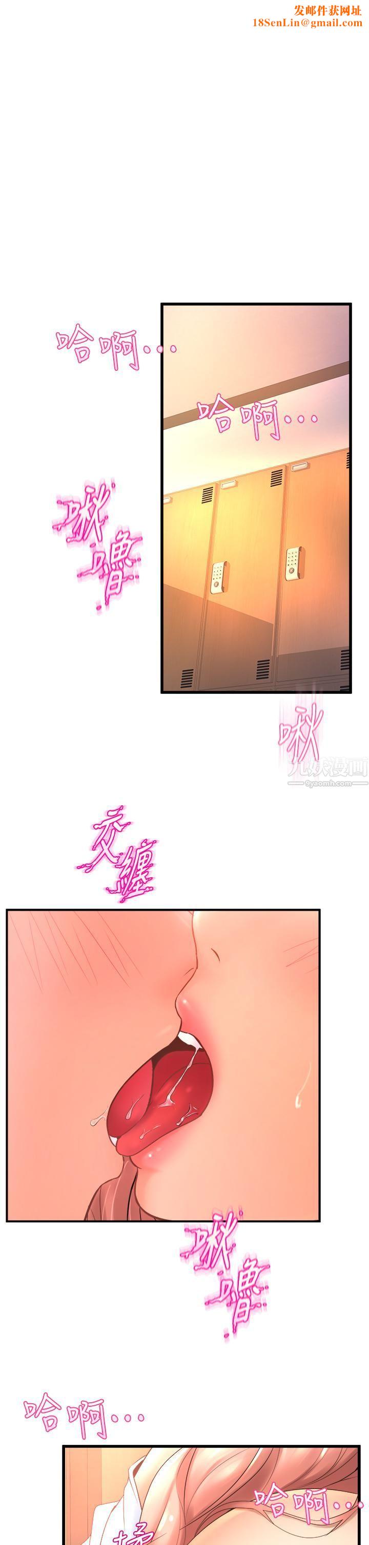 舞蹈系学姊们第23话-学姊湿得一塌煳涂