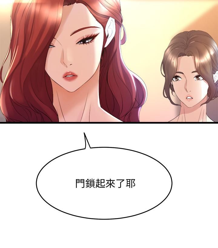 舞蹈系学姊们第23话-学姊湿得一塌煳涂