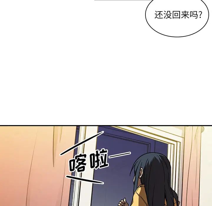鄰家三姐妹第16話