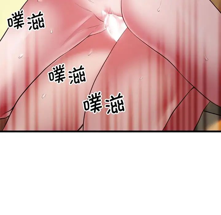上门男家教第4話