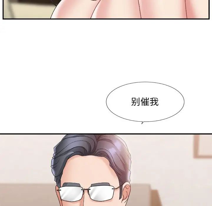 主播小姐第22话