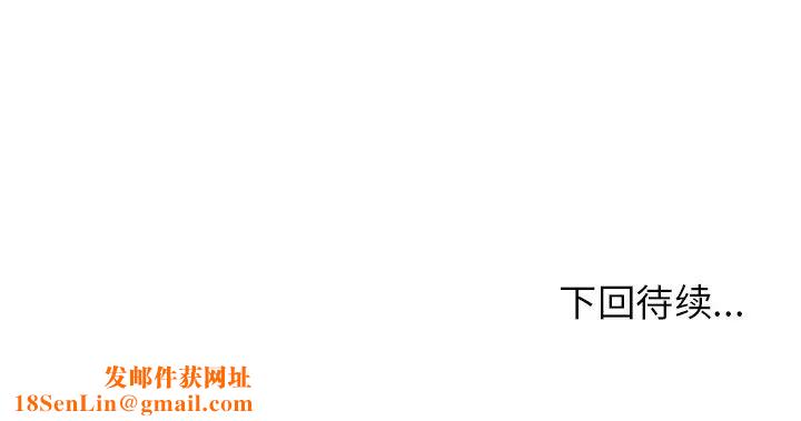 鄰家三姐妹第16話
