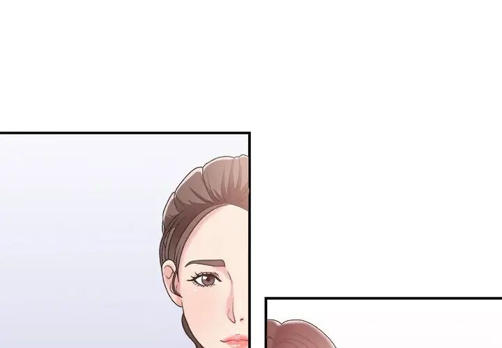 主播小姐第23话