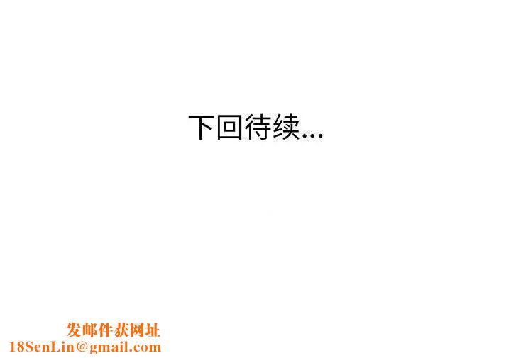 上门男家教第4話