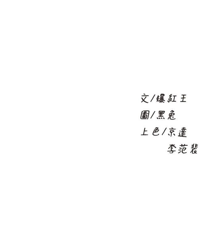 舞蹈系学姊们第27话-快脱掉,我帮你洗