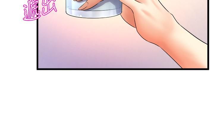 舞蹈系學姊們第27話-快脫掉，我幫你洗