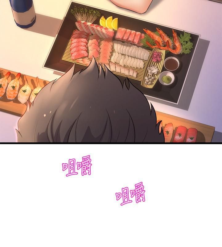 舞蹈系学姊们第27话-快脱掉,我帮你洗