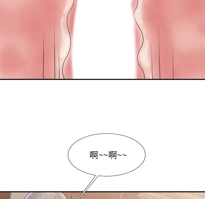 主播小姐第23话