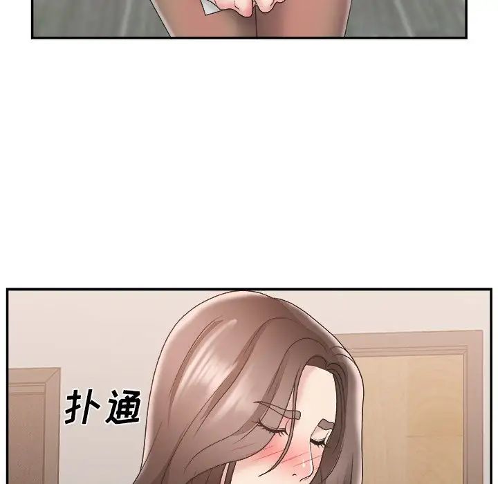 主播小姐第23话