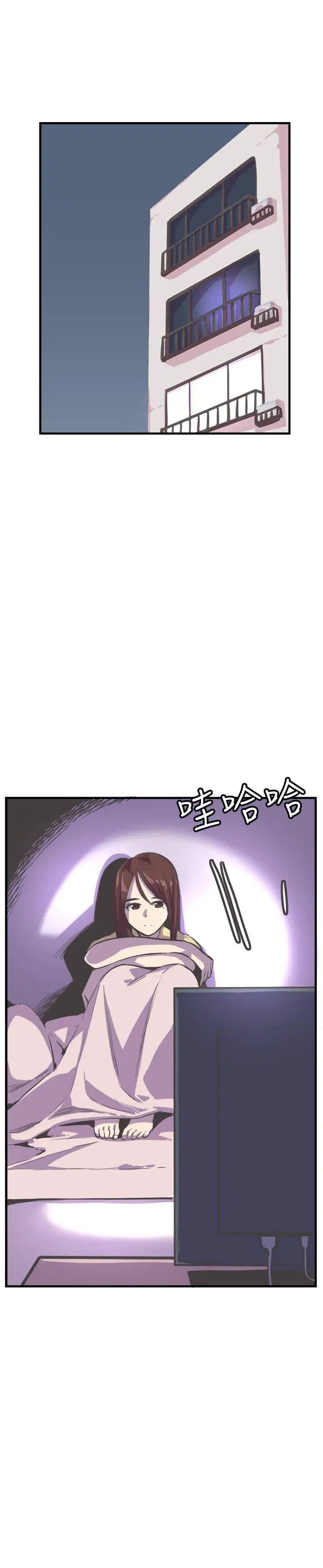 青春男女第23話