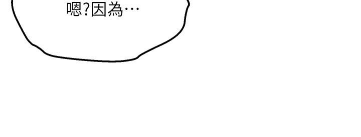 舞蹈系学姊们第28话-教授成为快感的奴隶