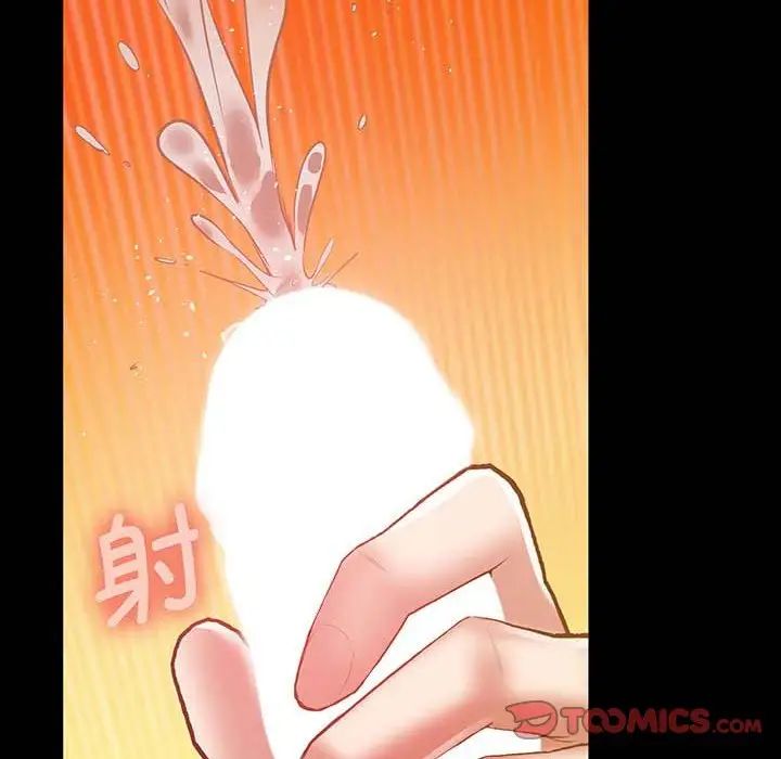 上门男家教第5話