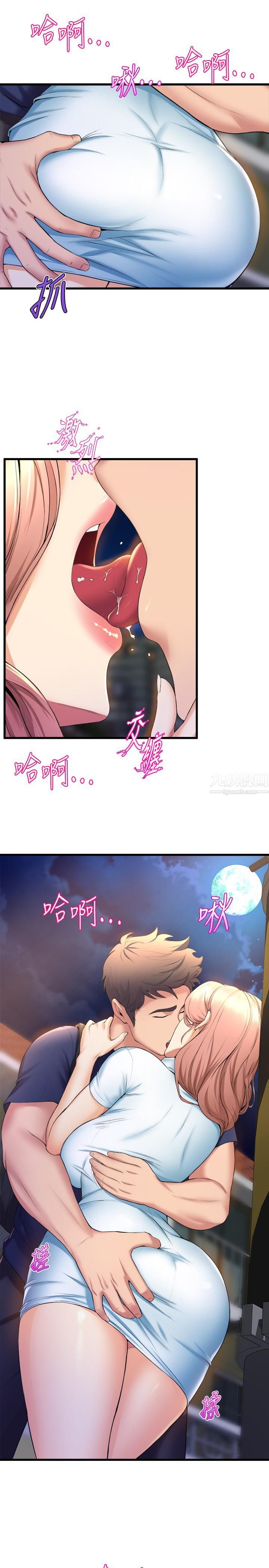 舞蹈系学姊们第31话-如果我男友是你就好瞭