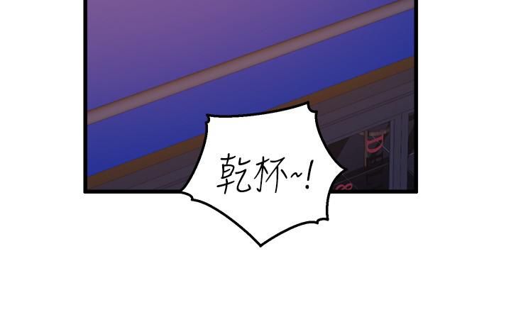 舞蹈系學姊們第31話-如果我男友是你就好瞭