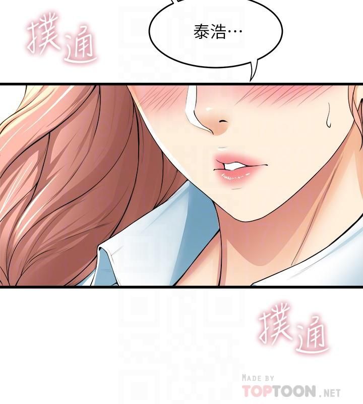 舞蹈系学姊们第32话-用高速跳蛋塞进学姊体内