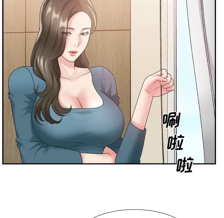 主播小姐第25话