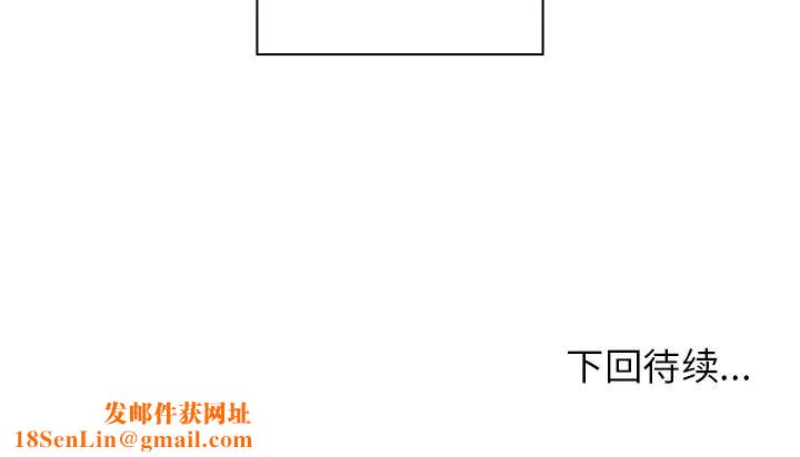 鄰家三姐妹第19話