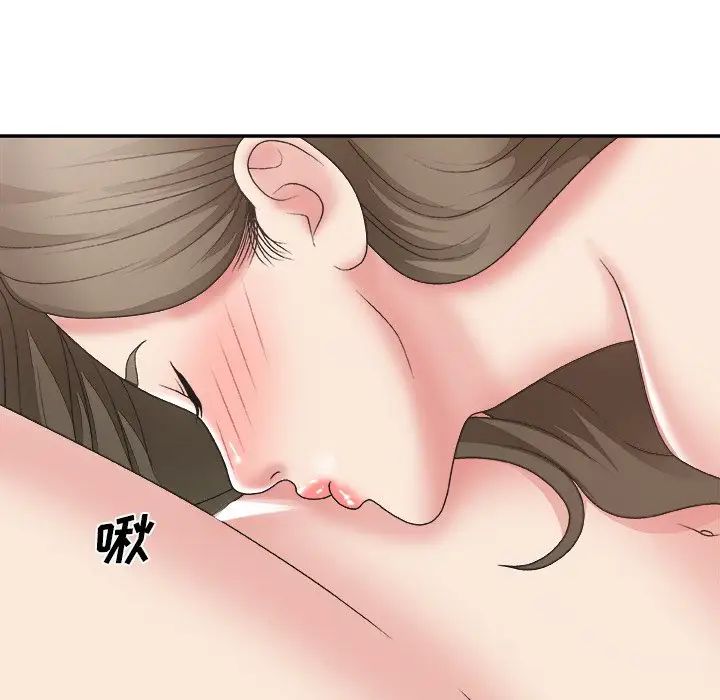 主播小姐第26话
