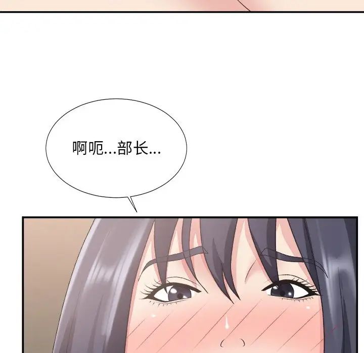 主播小姐第26話