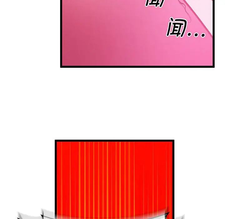 上门男家教第7話