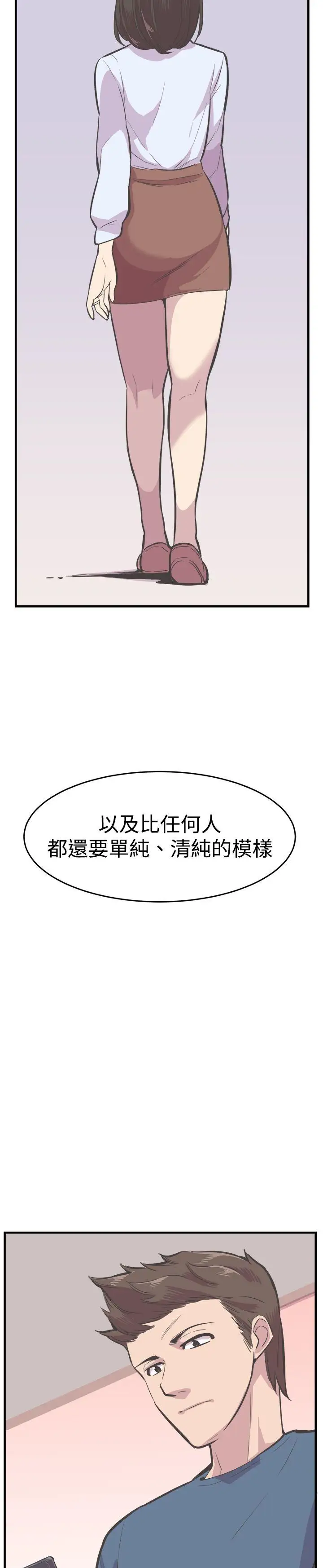 青春男女最终话