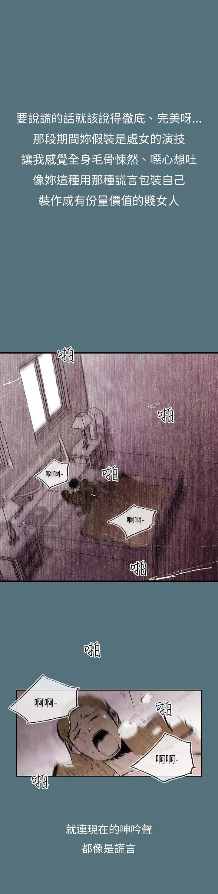 10人10色：初体验姜智允-曾经说过(上)