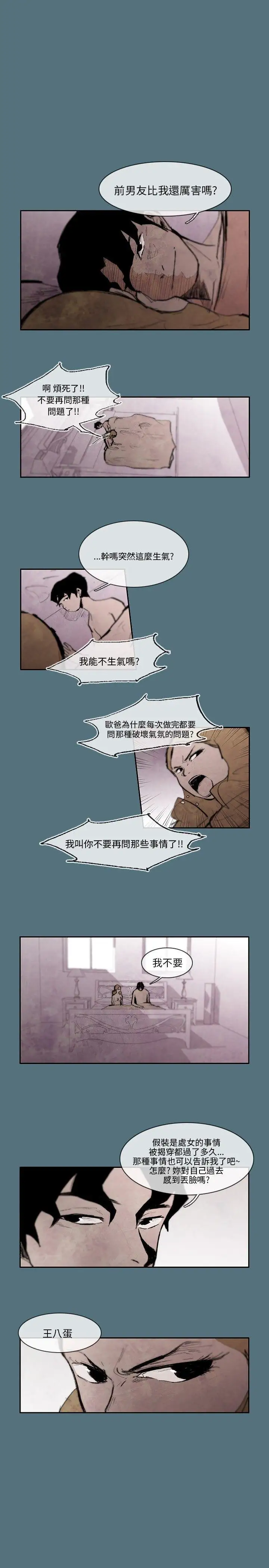 10人10色：初體驗姜智允-曾經說過(上)