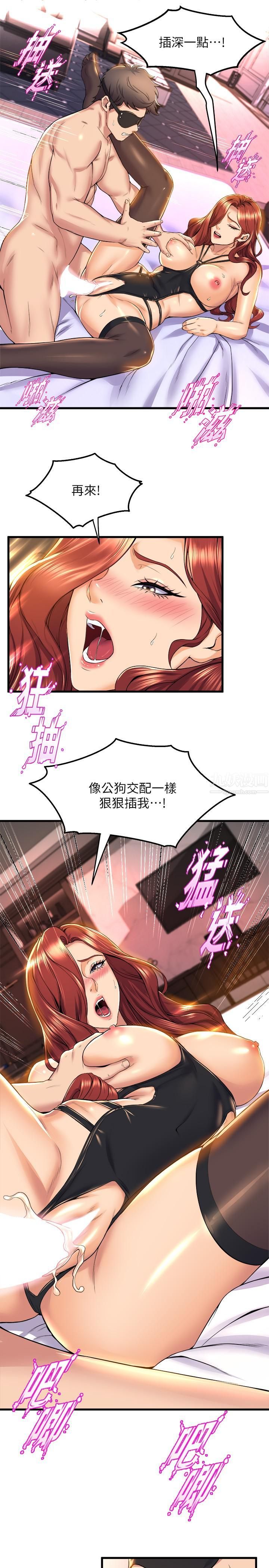 舞蹈系學姊們第37話-學姊的淫亂訓練