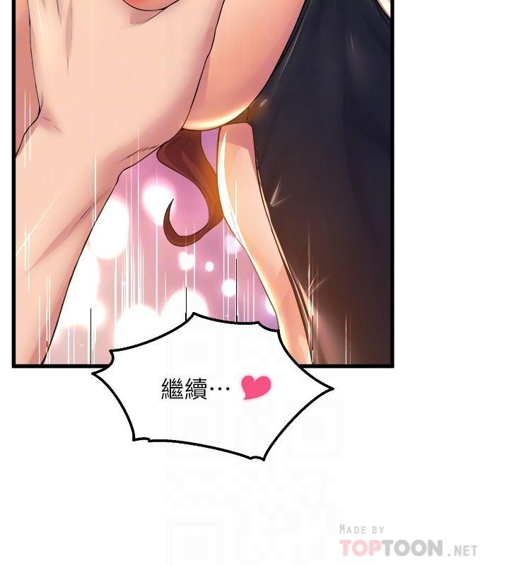 舞蹈系學姊們第37話-學姊的淫亂訓練