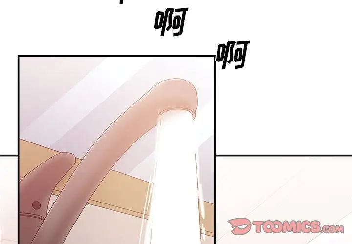 主播小姐第27话