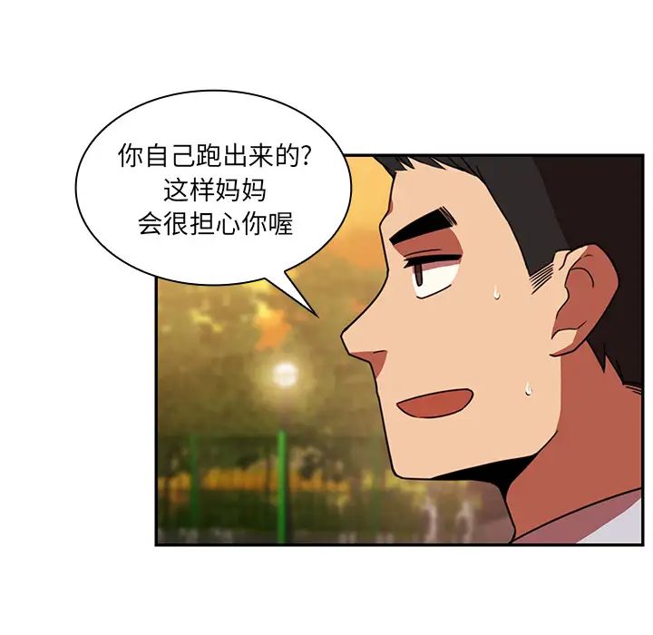 鄰家三姐妹第22話