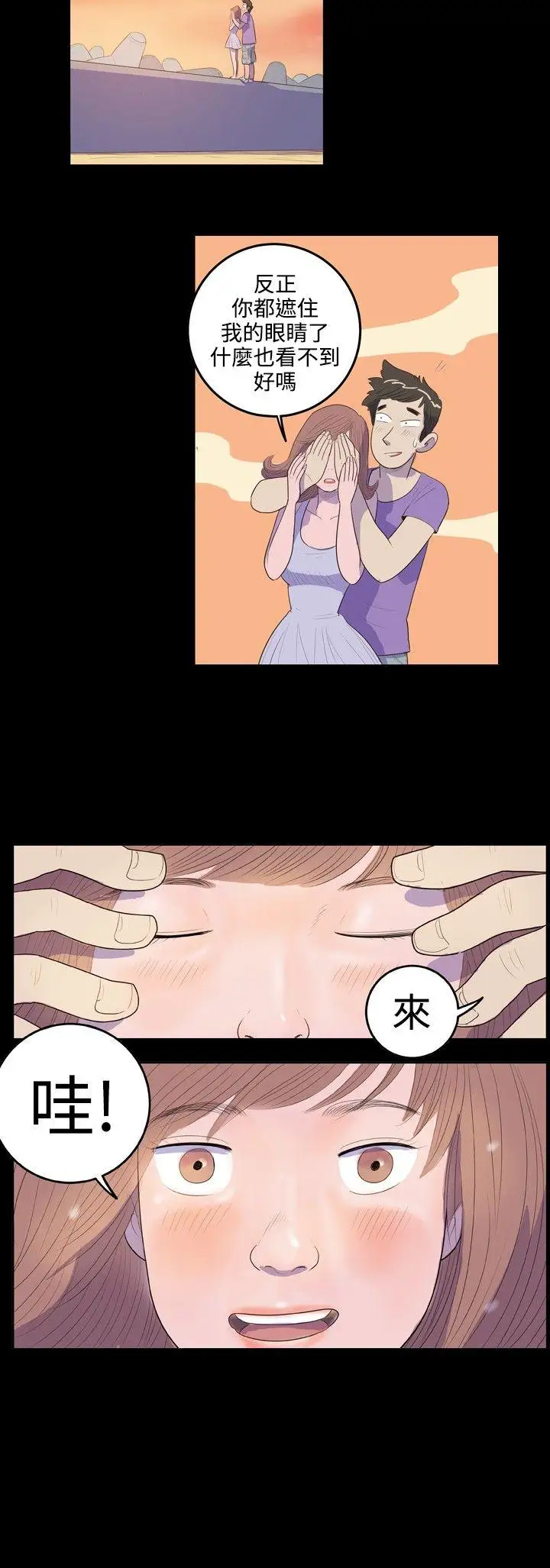 10人10色：初体验南政勋-死前sex(上)