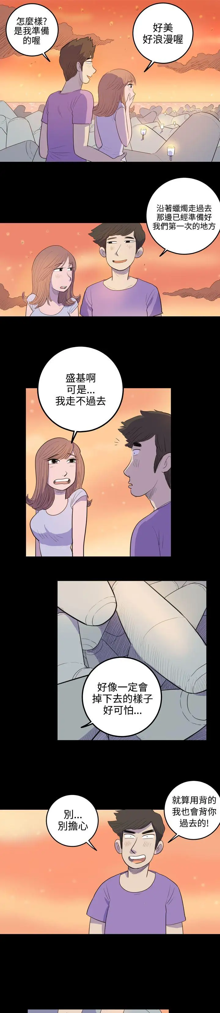 10人10色:初體驗南政勳-死前sex(上)