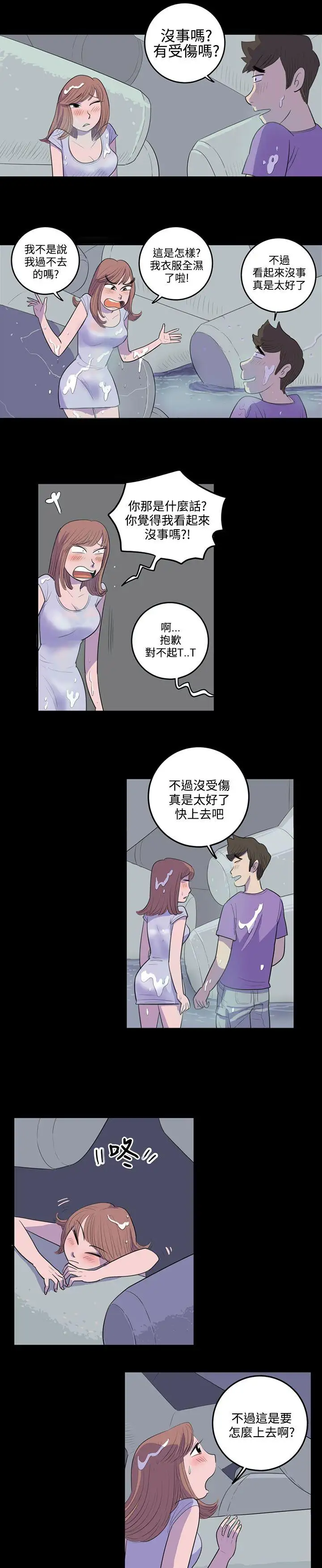 10人10色：初体验南政勋-死前sex(上)