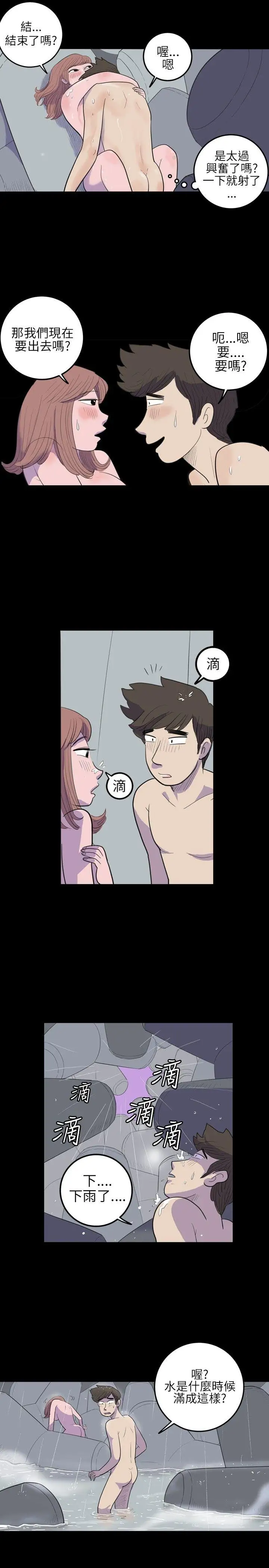 10人10色：初体验南政勋-死前sex(下)