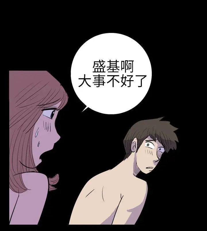 10人10色：初体验南政勋-死前sex(下)