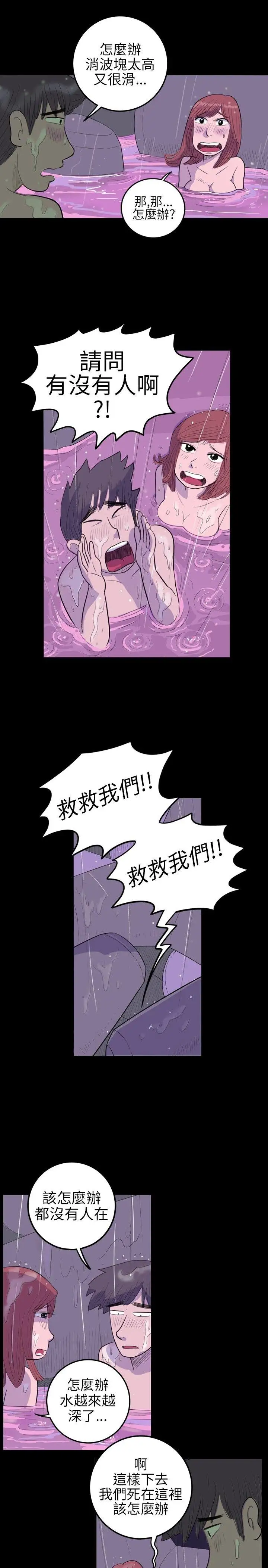 10人10色：初体验南政勋-死前sex(下)
