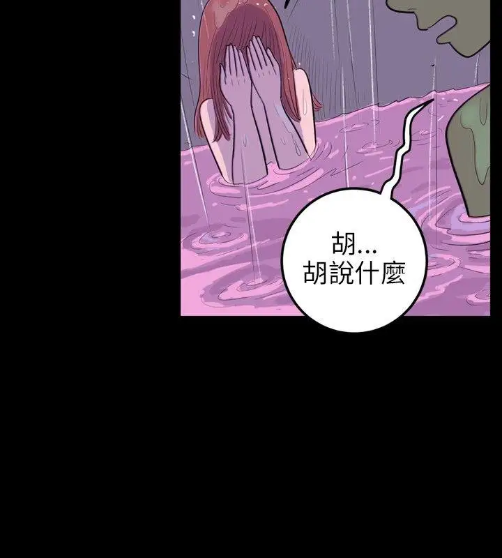 10人10色：初体验南政勋-死前sex(下)